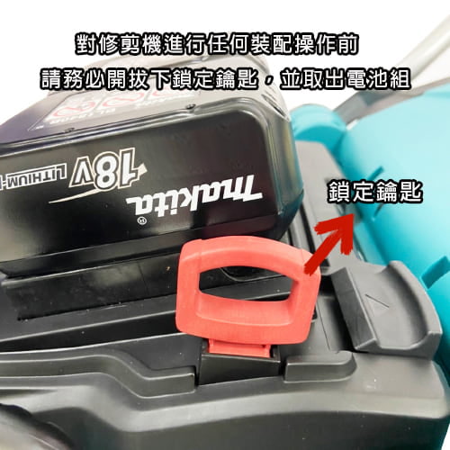 【MAKITA 牧田】充電式手推草坪修剪機 DLM380-割草機出租 (4)-CqiCf.jpg